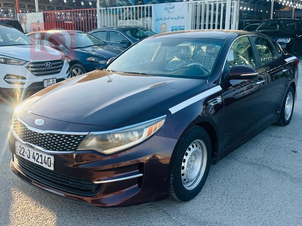 کیا ئۆپتیما